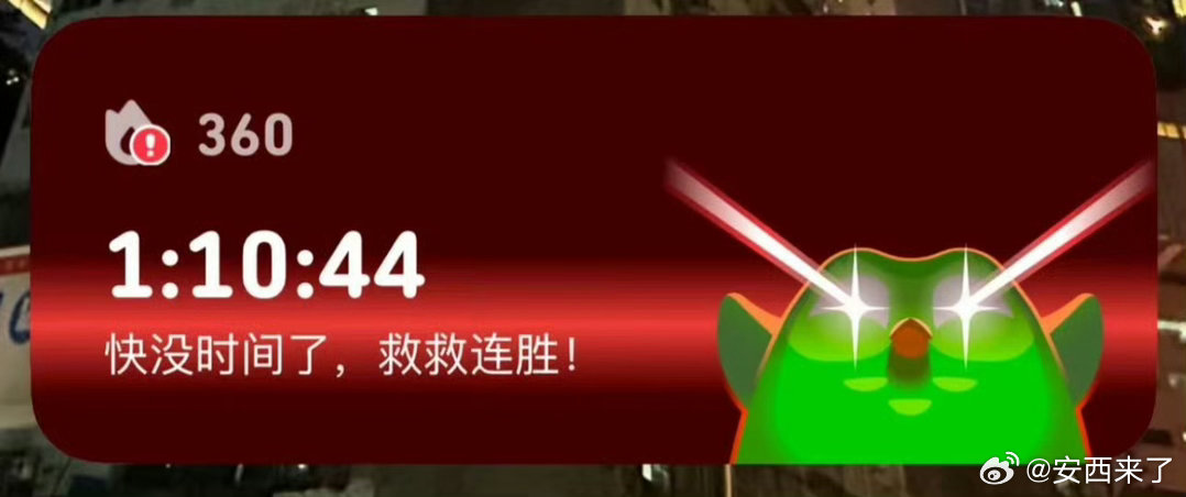 辛芷蕾 多邻国又优秀又努力！ 