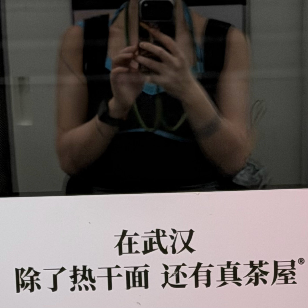 短期内不会再穿带袖子的衣服🥳 ​​​