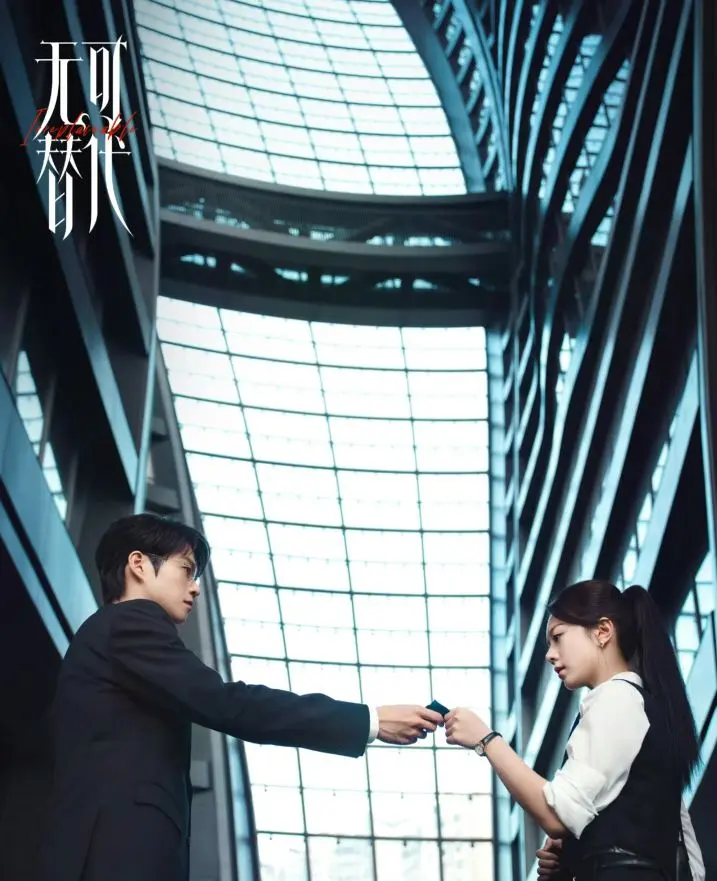 赵今麦×魏大勋《无可替代》定档4月7日。都市双强对决来袭，《无可替代》...