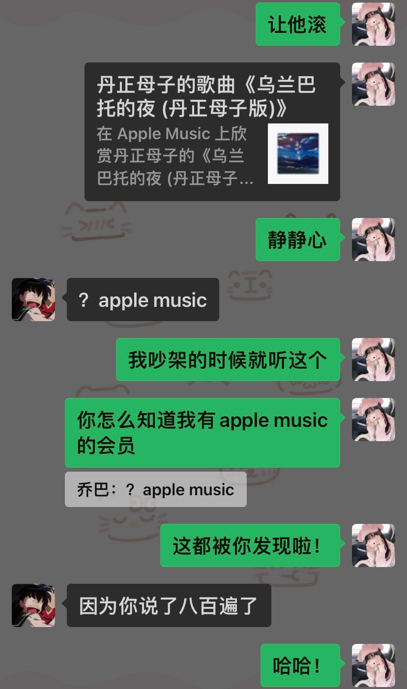 [委屈]也没有八百遍吧 ​​​