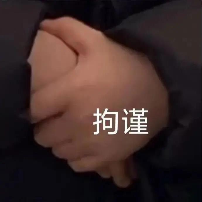 最近评论区有很多链接或者什么说放主页了，主页也是链接我看到的话会删掉，但好像太多