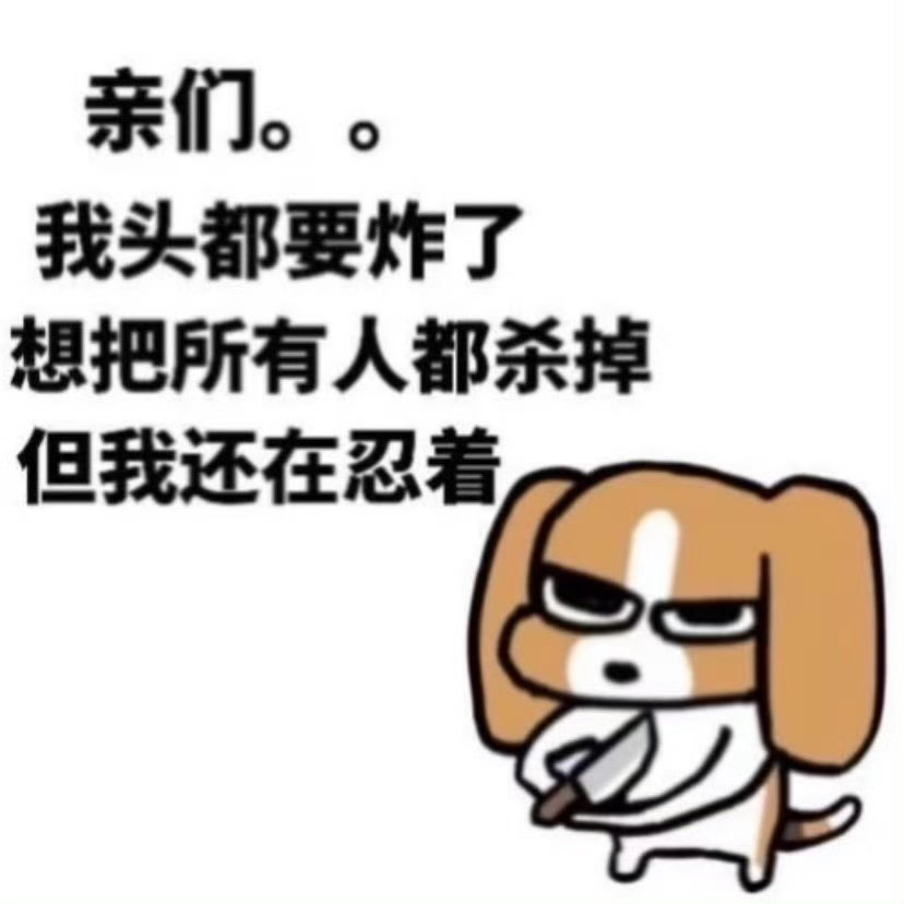 分享图片 