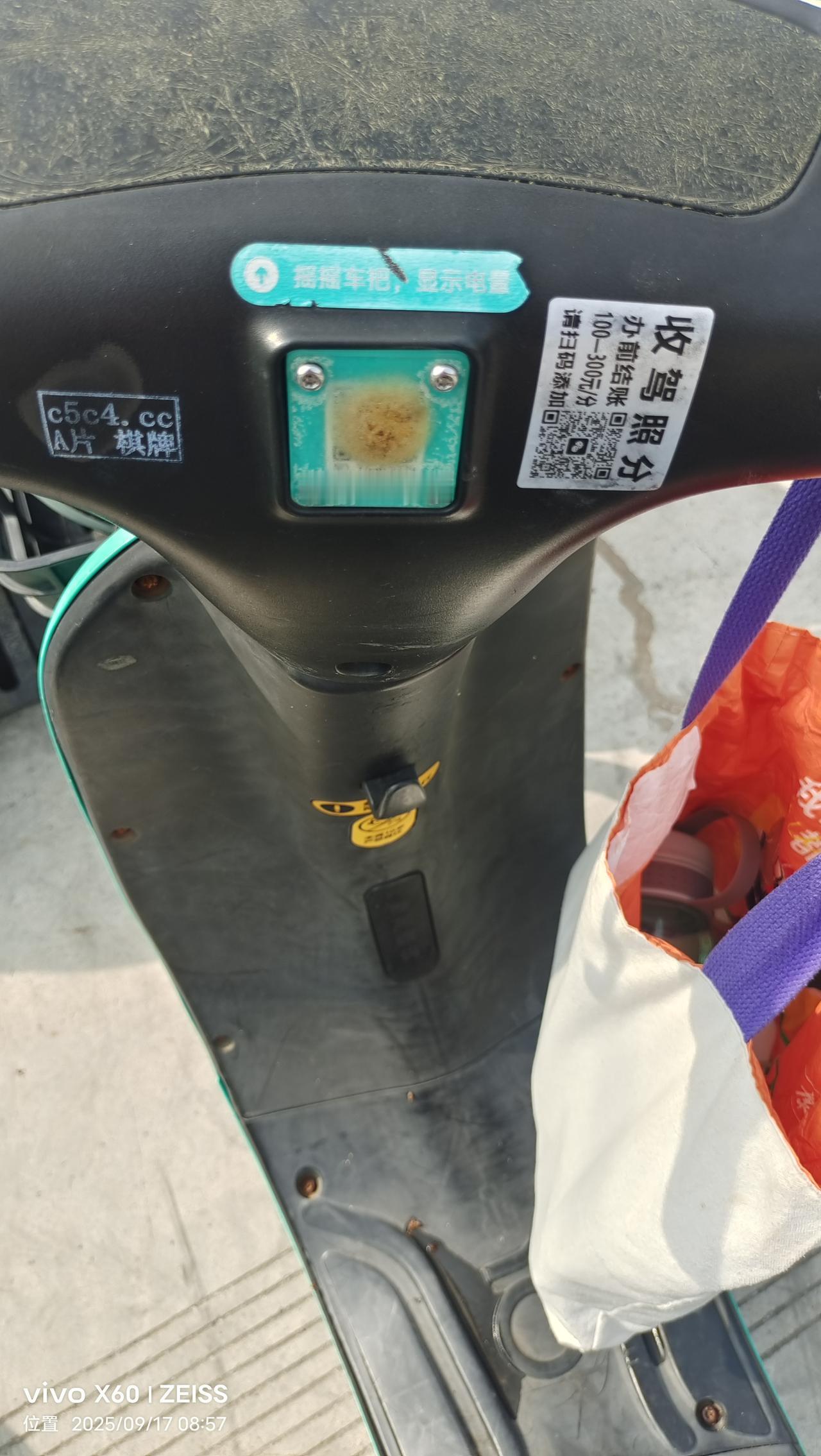 我今天闹了个大乌龙，还惊动了警察
早上和朋友骑着单车一起去面试，期望着能够顺利通