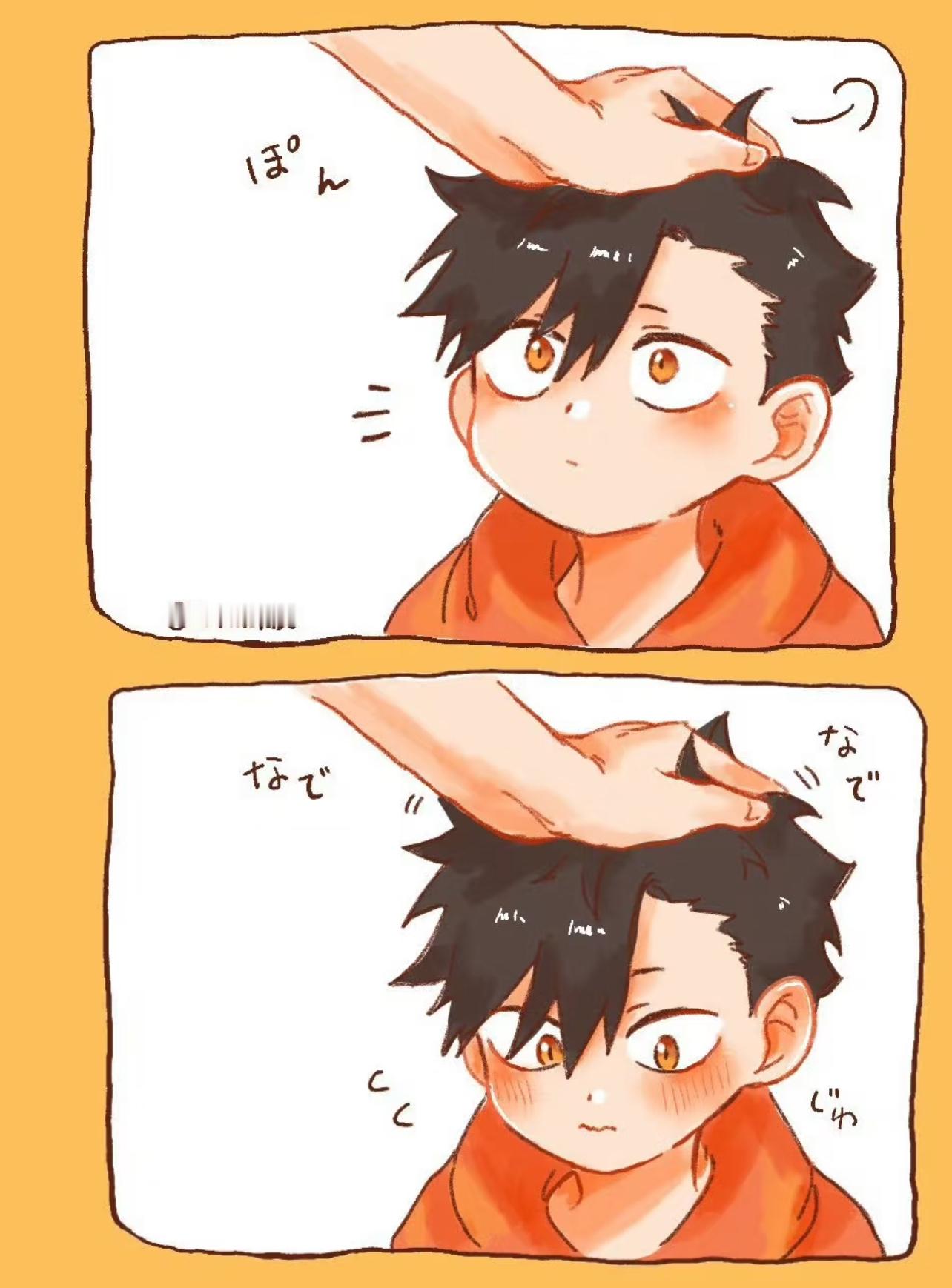 摸摸头cr.Maronofuzi 排球少年[超话]  