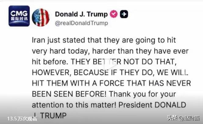 特朗普1号在社交平台上威胁伊朗不得进行报复，否则美国将以前所未见的武力予以回击。