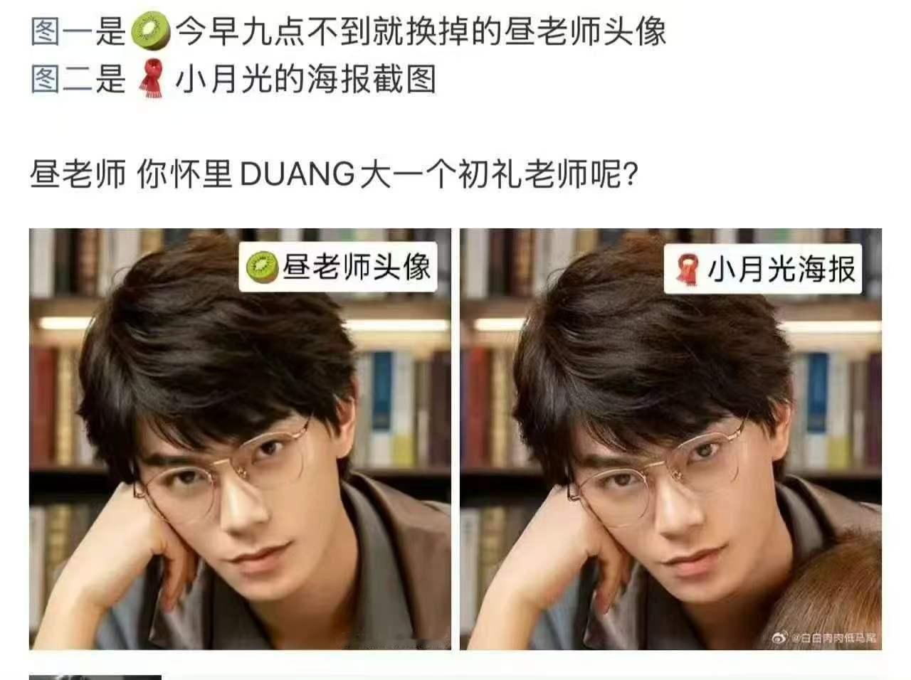 百度文库 帮我去掉图中的杂物百度文库：我会保留人物、光影和海报质感，只清理画面里