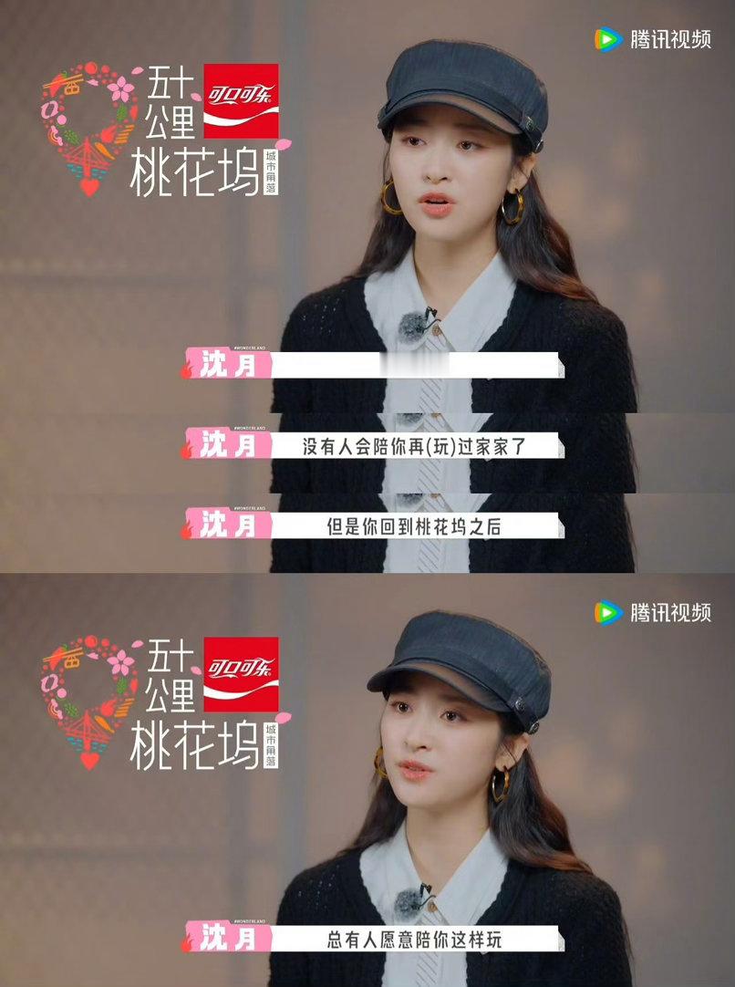 沈月的节目素材全是李嘉琦提供的李嘉琦好宠沈月 宠溺无上限！李嘉琦从生活到综艺全方
