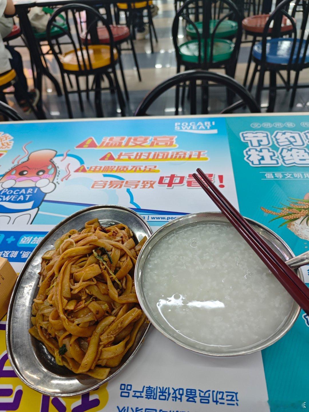 我的美食日记