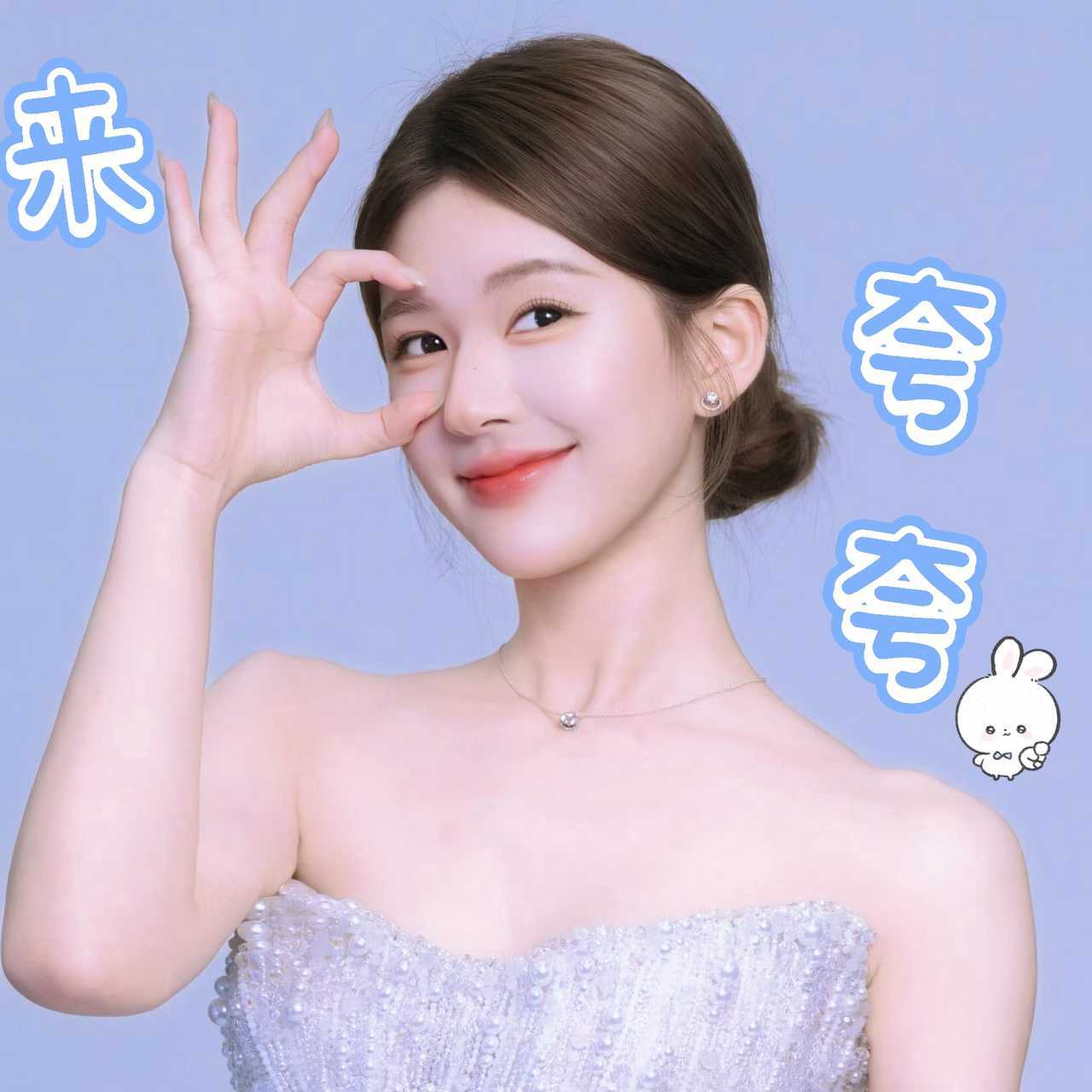 赵露思[超话]💜赵露思 今日通稿第一波👍🏻要求1000+1️⃣焦安然✅2️