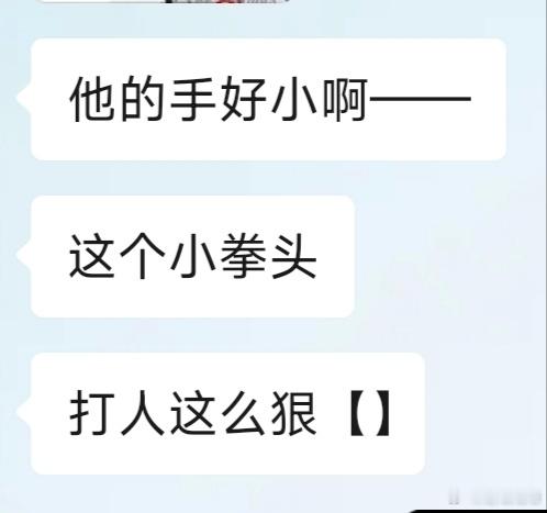 找画师约个喵师傅，画师搜索一圈以后回来锐评：↓
