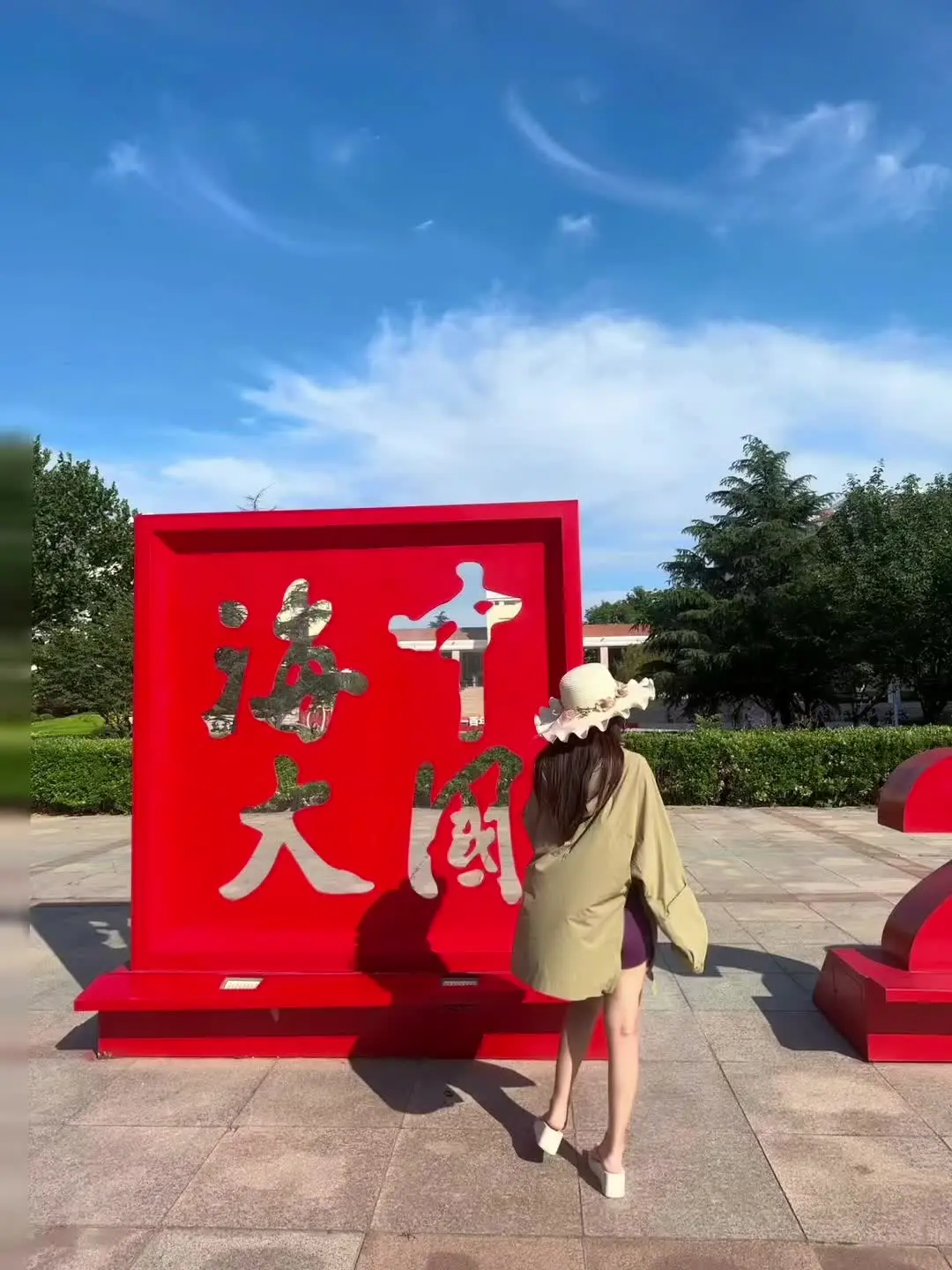 浪漫的不是夏天是我