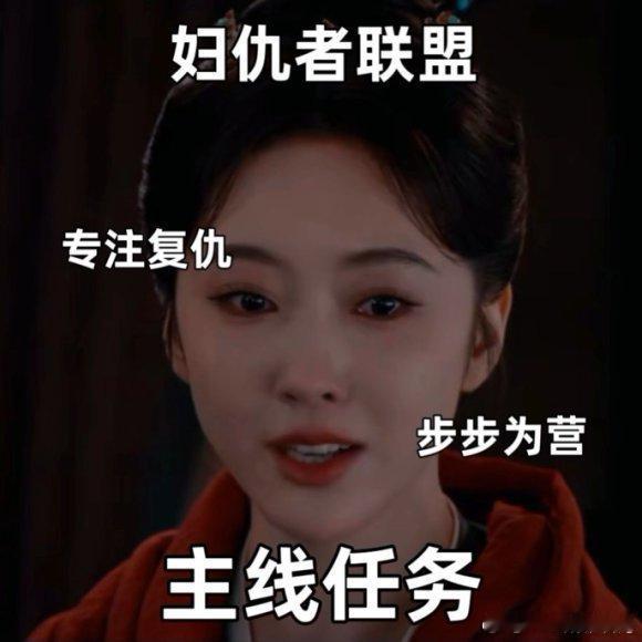 掌心妇仇者联盟  电视剧掌心  掌心妇仇者联盟，都是一些演技派，实力派，我喜欢！