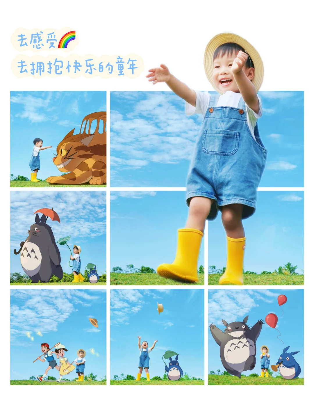 手机也能拍的宫崎骏大片！！抠图教程