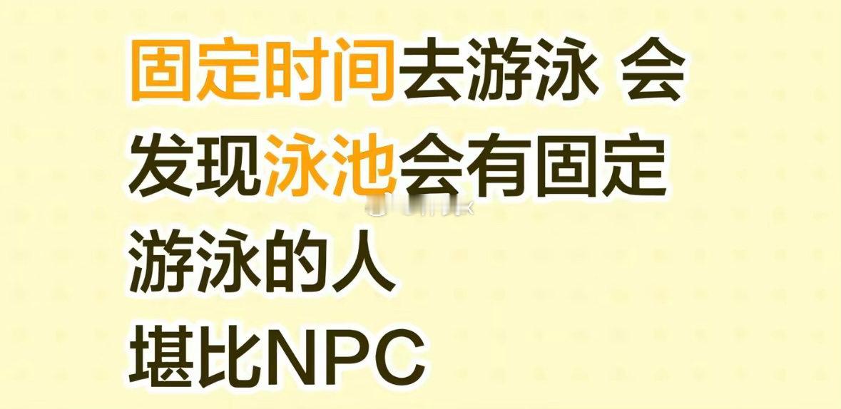大爷们已经开始跟我聊天了一个大爷每次见到我说下水前冲个水冲下汗另个大爷今天跟我说