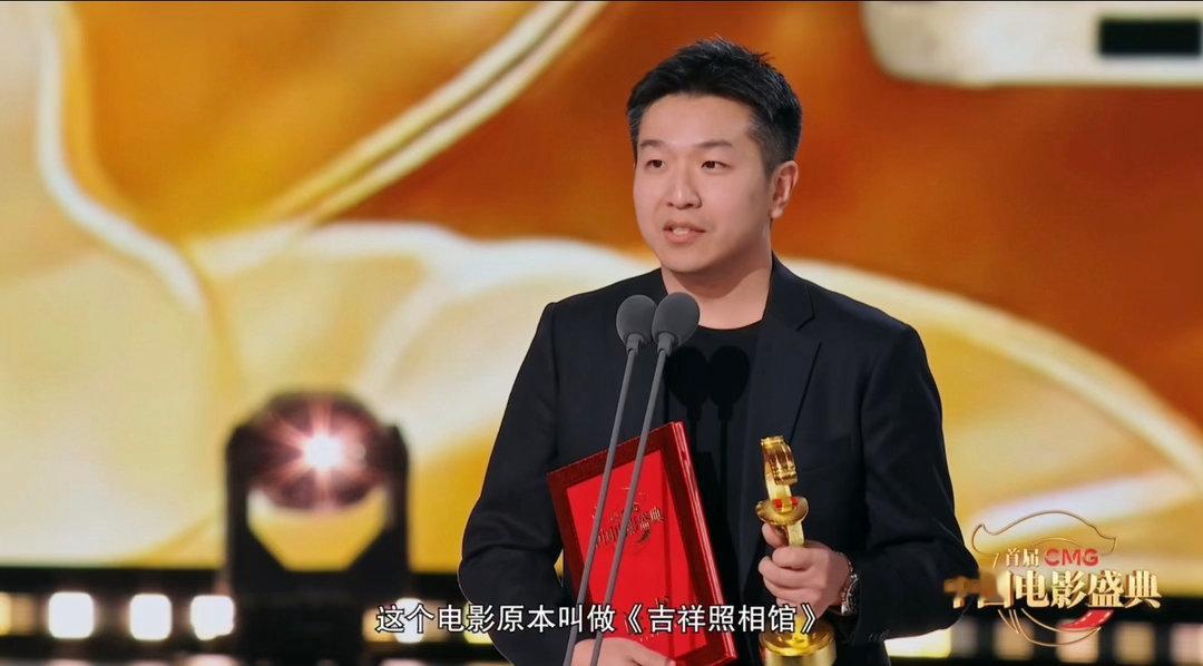 南京照相馆是总台建议改的名 原来《南京照相馆》原本叫《吉祥照相馆》啊！导演申奥在
