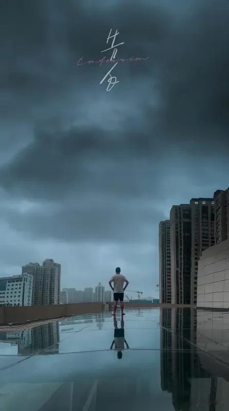 风雨中
无人兜底
才是对自己人生的一个考验
才会给你敢于直面人生的勇气
不要灰心