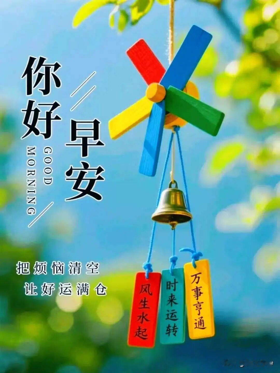 💐🌬️2026/07/28周二｜盛夏清凉🍃☕️🍒
周二清风，缓缓入眸。