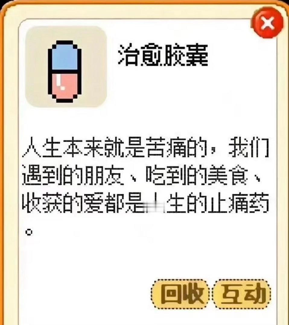 分享图片 
