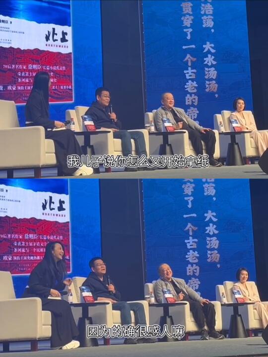 原来北上作者居然追剧也这么感性！都看哭了