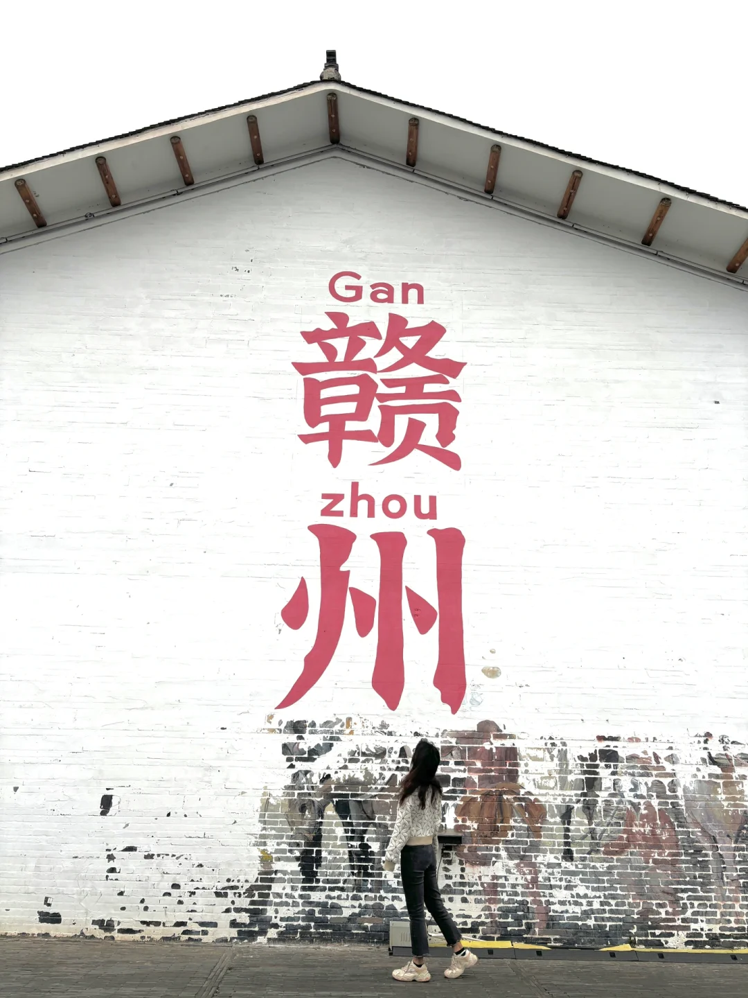 深圳打工人挑战每周末旅游第4️⃣9️⃣站赣州