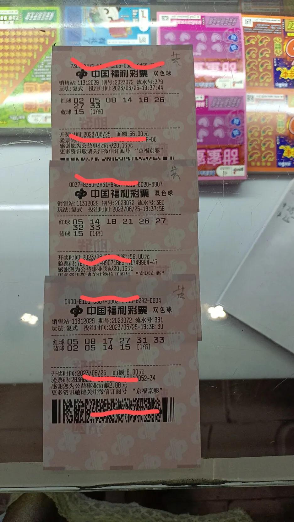 今天下血本了，我命由我不由天，必须积极争取。
