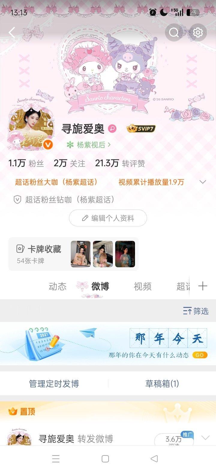 抽了半天还是普通版[流鼻血] ​​​