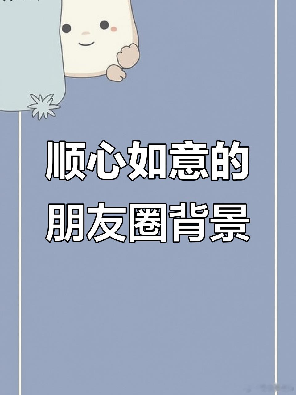 朋友圈永远不会有二次编辑功能，这事吧，分怎么说，如果真的有一些比如数据错误之类的