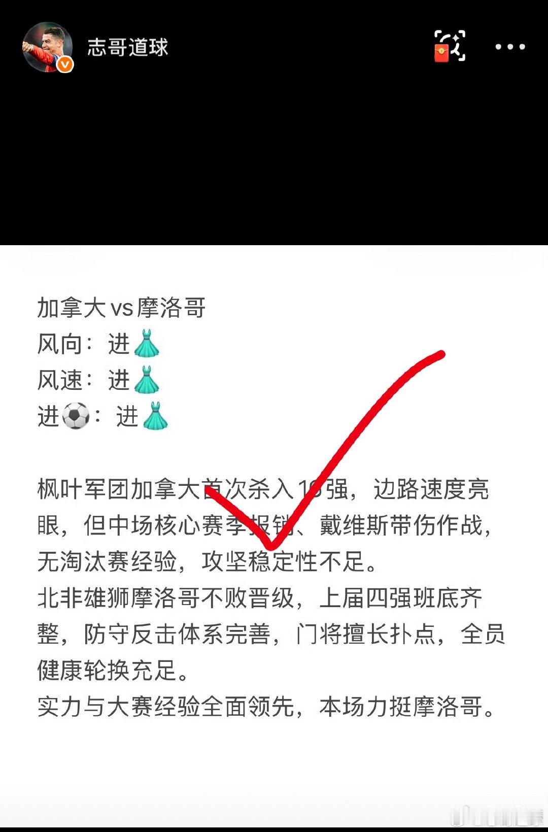 往期分析一目了然，实力无需多言今日全场次细节拆解已备好，欢迎各位球友前来交流聊球