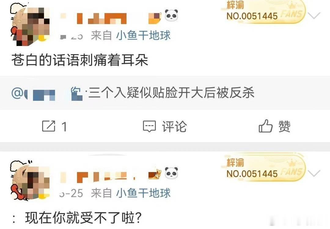 我靠笑得我肚肚痛。 