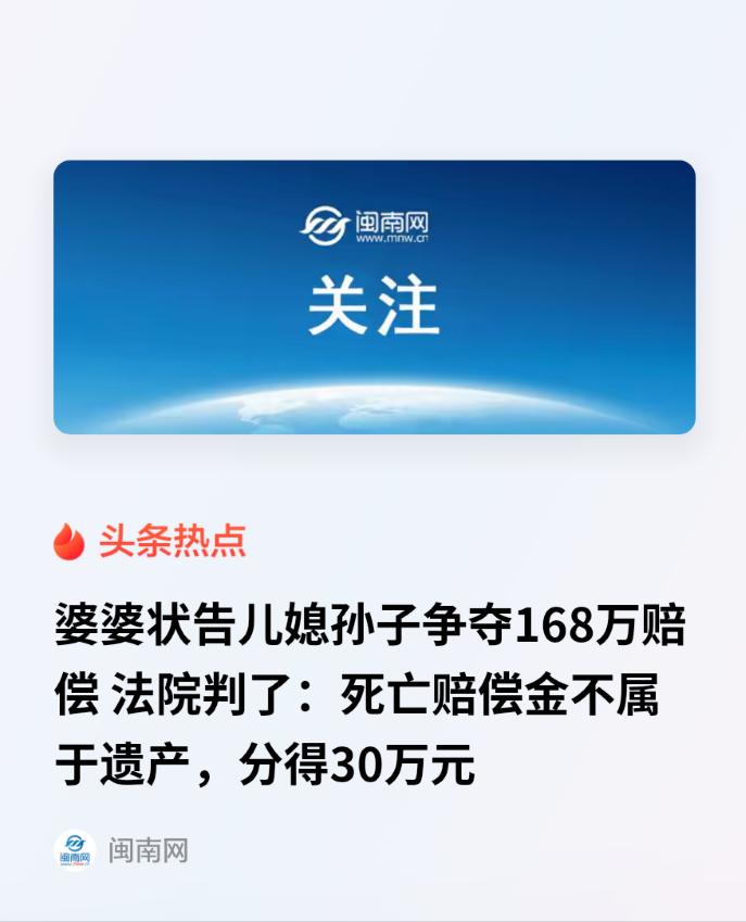 重庆，一男子工地干活被吊装料斗砸中，不幸离世。儿子跑去谈赔偿，建筑公司最后掏了1