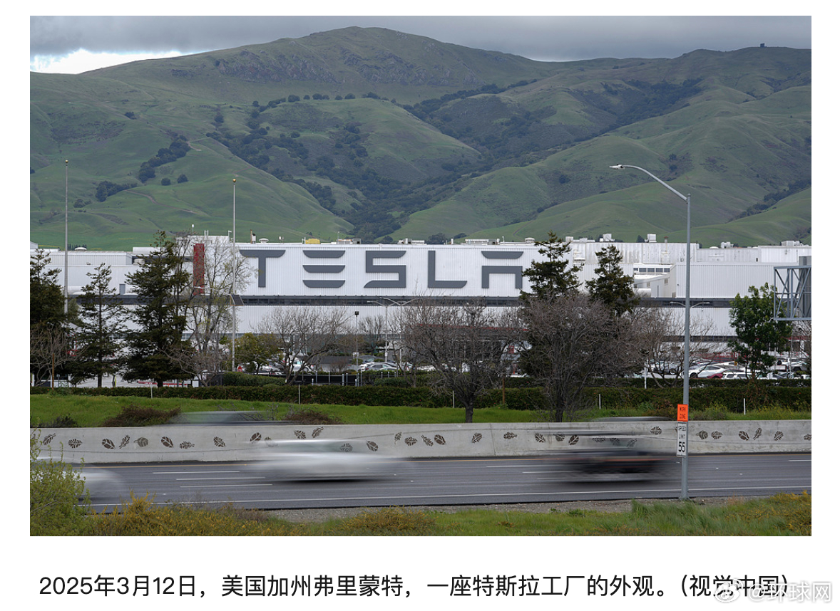 #曝特斯拉拟大规模采购中国光伏设备#【外媒称特斯拉拟大规模采购中国光伏设备，用于