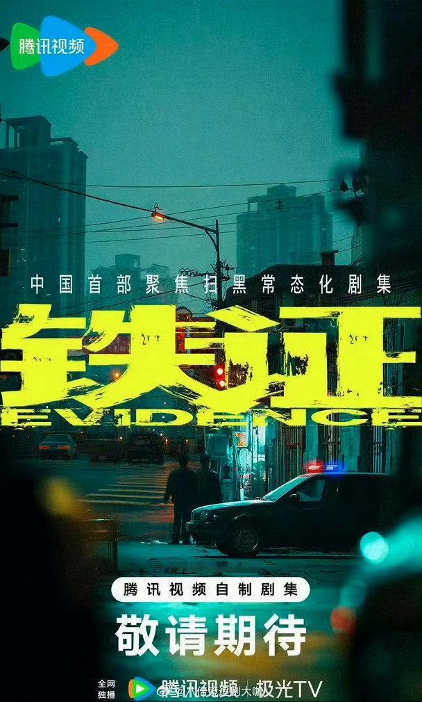 刘宇宁已进组铁证刘宇宁铁证请客刘宇宁人帅心善啊！！！