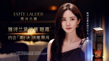 杨幂 地母 你有这样权威美貌的全球代言人走进内娱！杨幂今天的活动造型如地母般有种