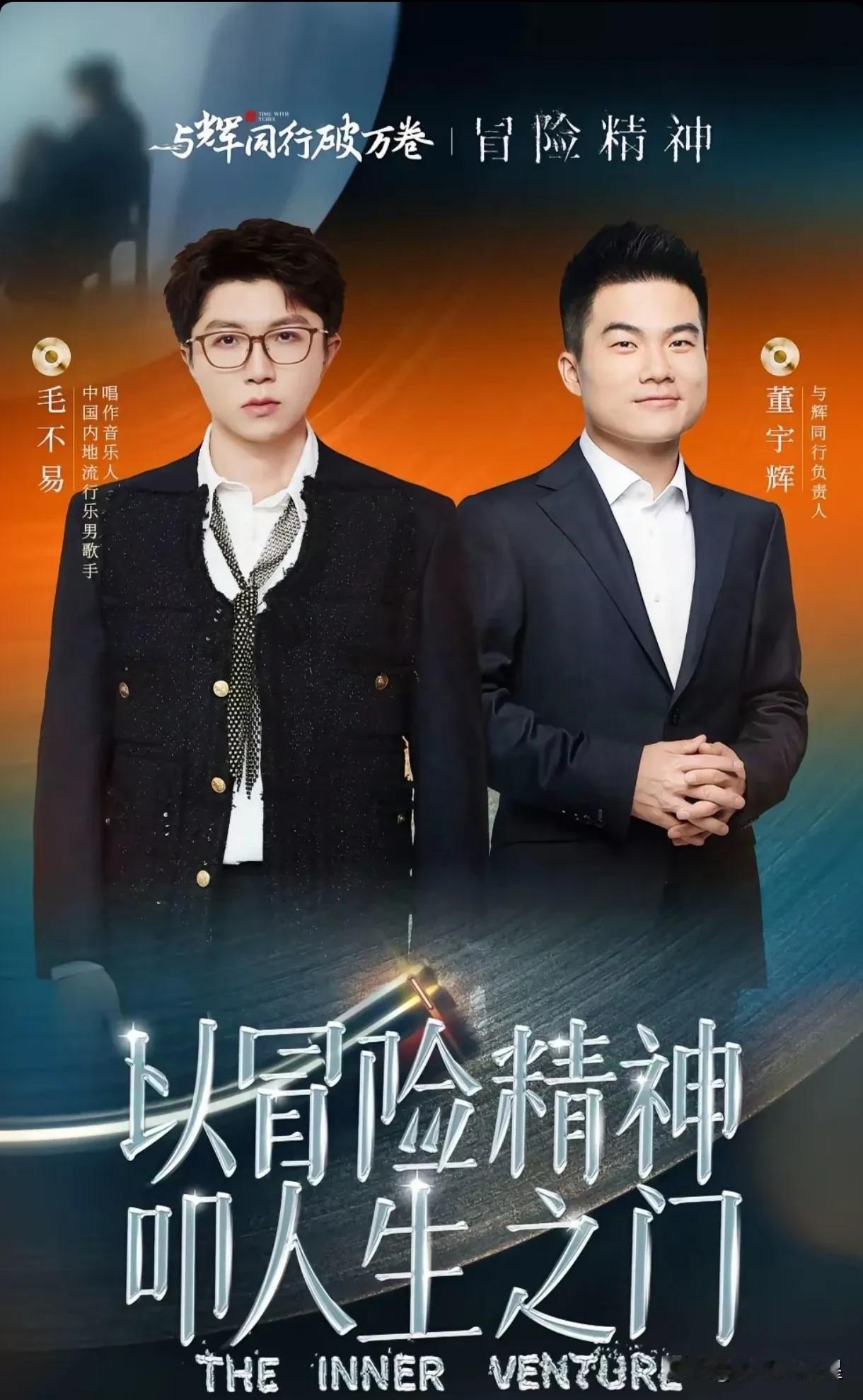 明晚大家有耳福喽[庆祝][庆祝][庆祝]
9月23日20点与辉同行直播间
董老师