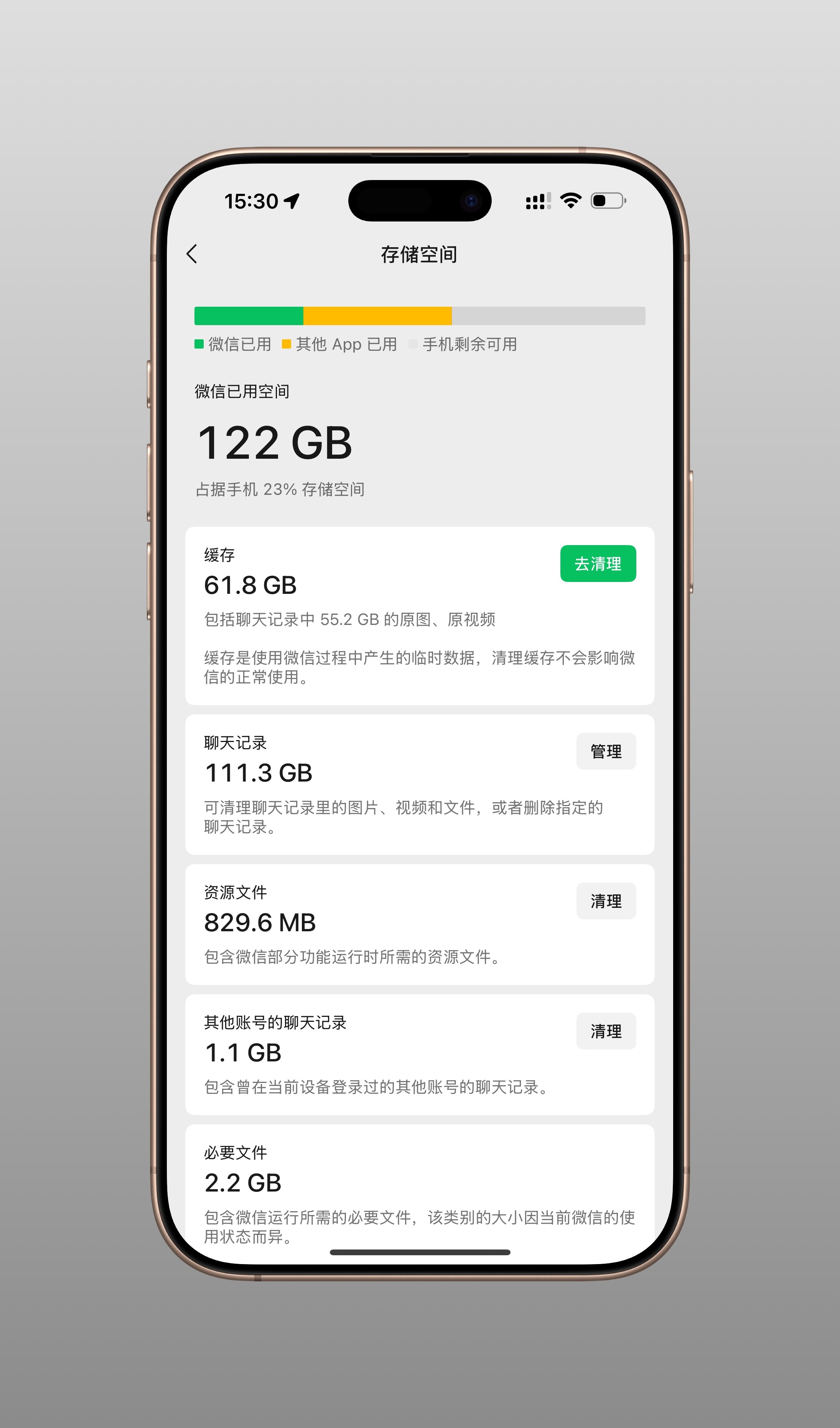 微信聊天记录可以断舍离吗 刚看了一下122G聊天记录必然不能断舍离，我甚至特意开