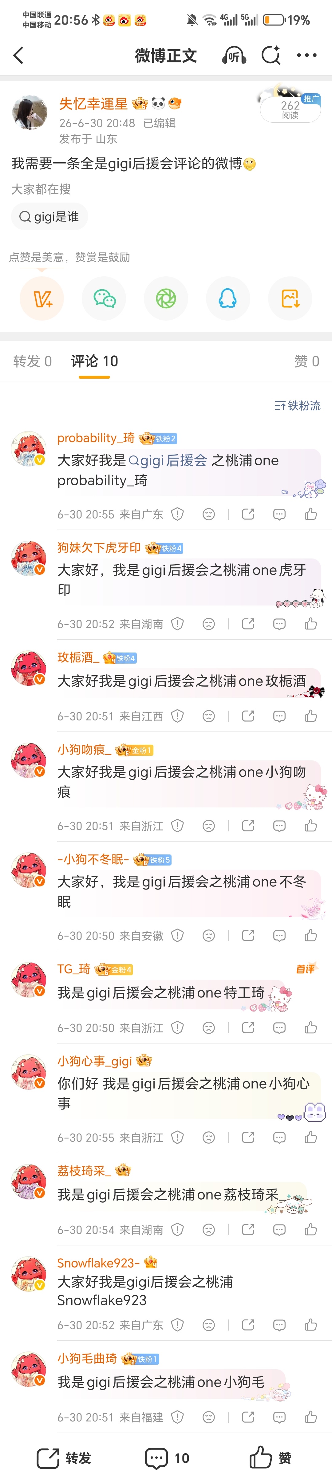 哇塞 我爱了 啊啊啊啊我不行了 