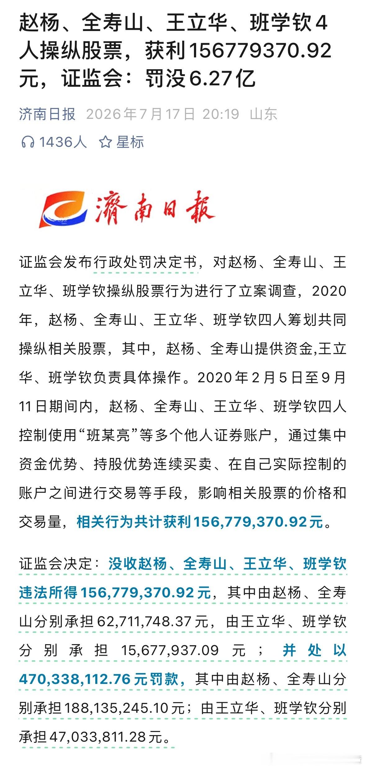 好多💰 