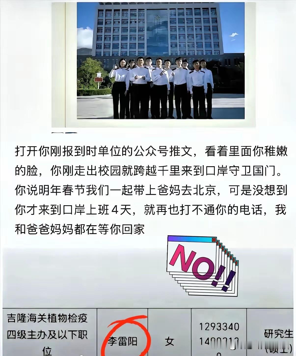 全网最意难平的事情，看得人泪流满面！西藏吉隆口岸泥石流灾害，让无数人为一位年轻女