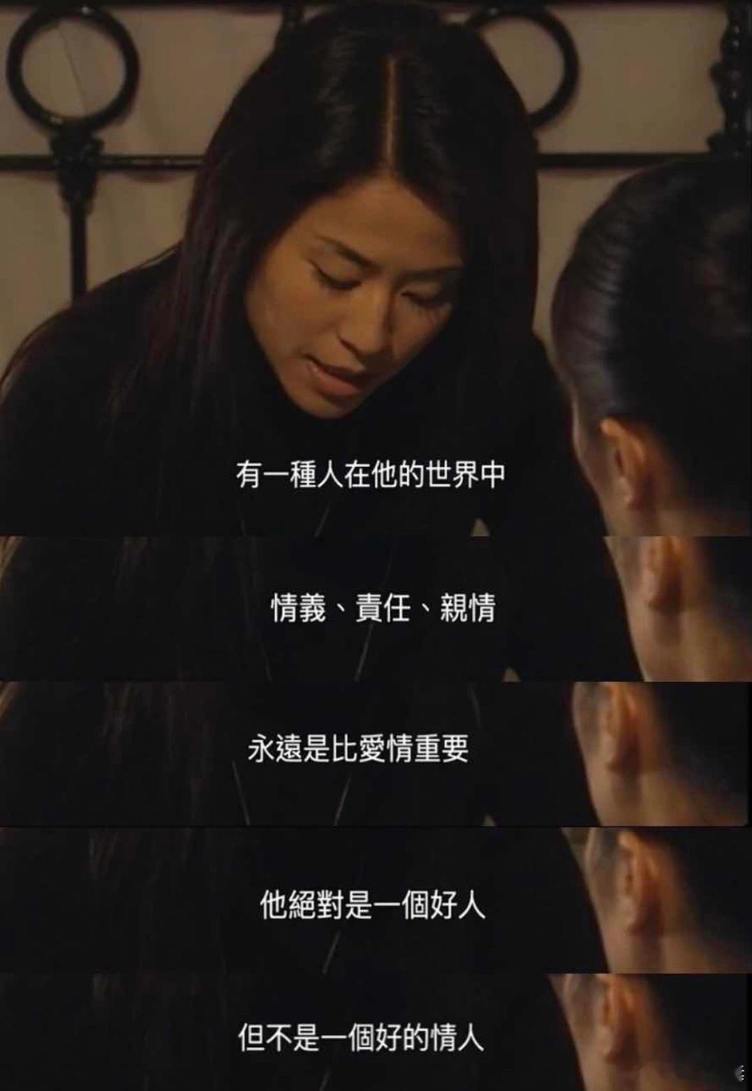 港剧里的教科书式分手🈶️原来分手也可以这么心平气和、互相尊重！#流金岁月# ​
