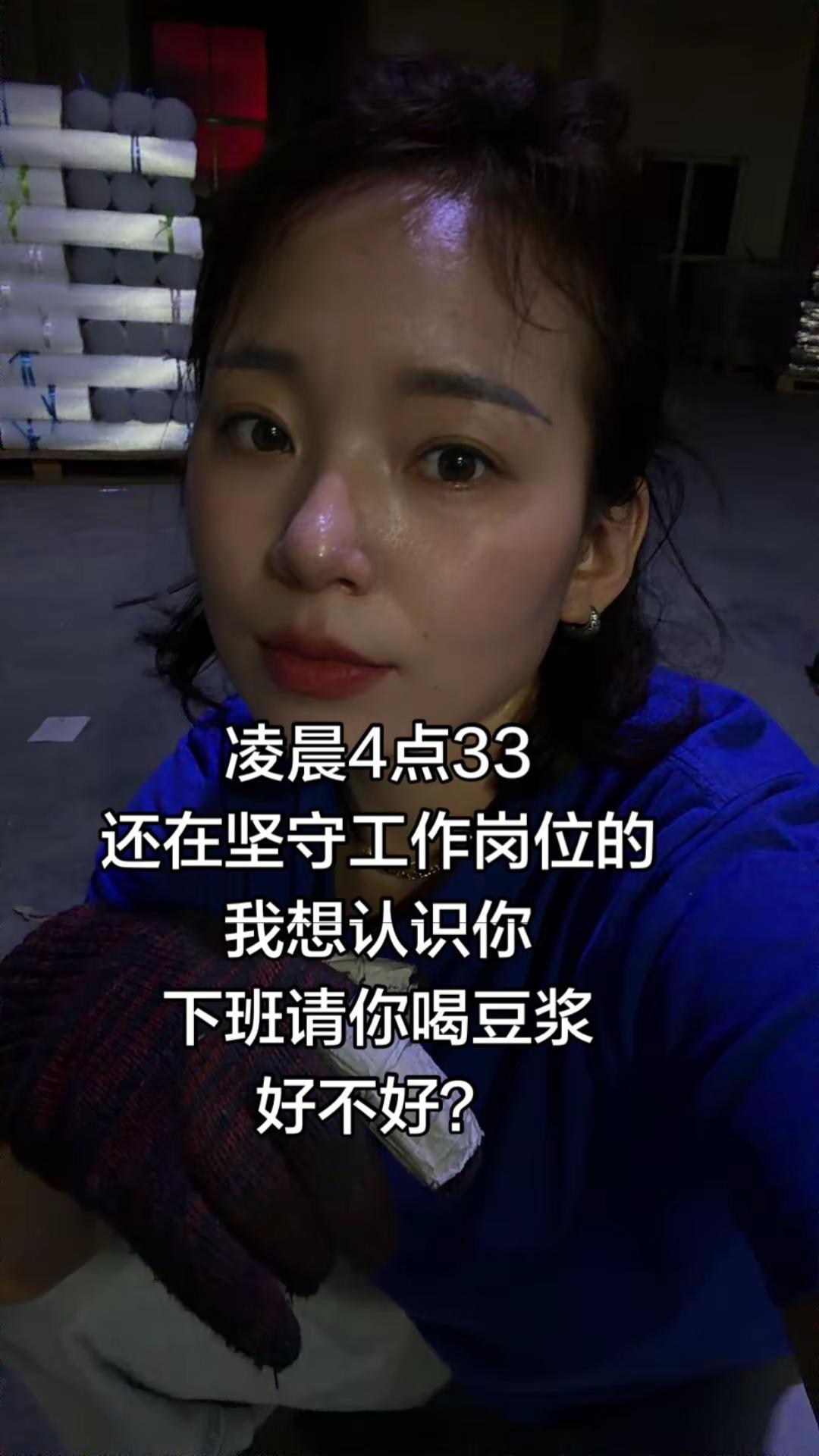谁还不是用生命来熬夜挣生活费的夜班人的坚持 玩法合伙人计划