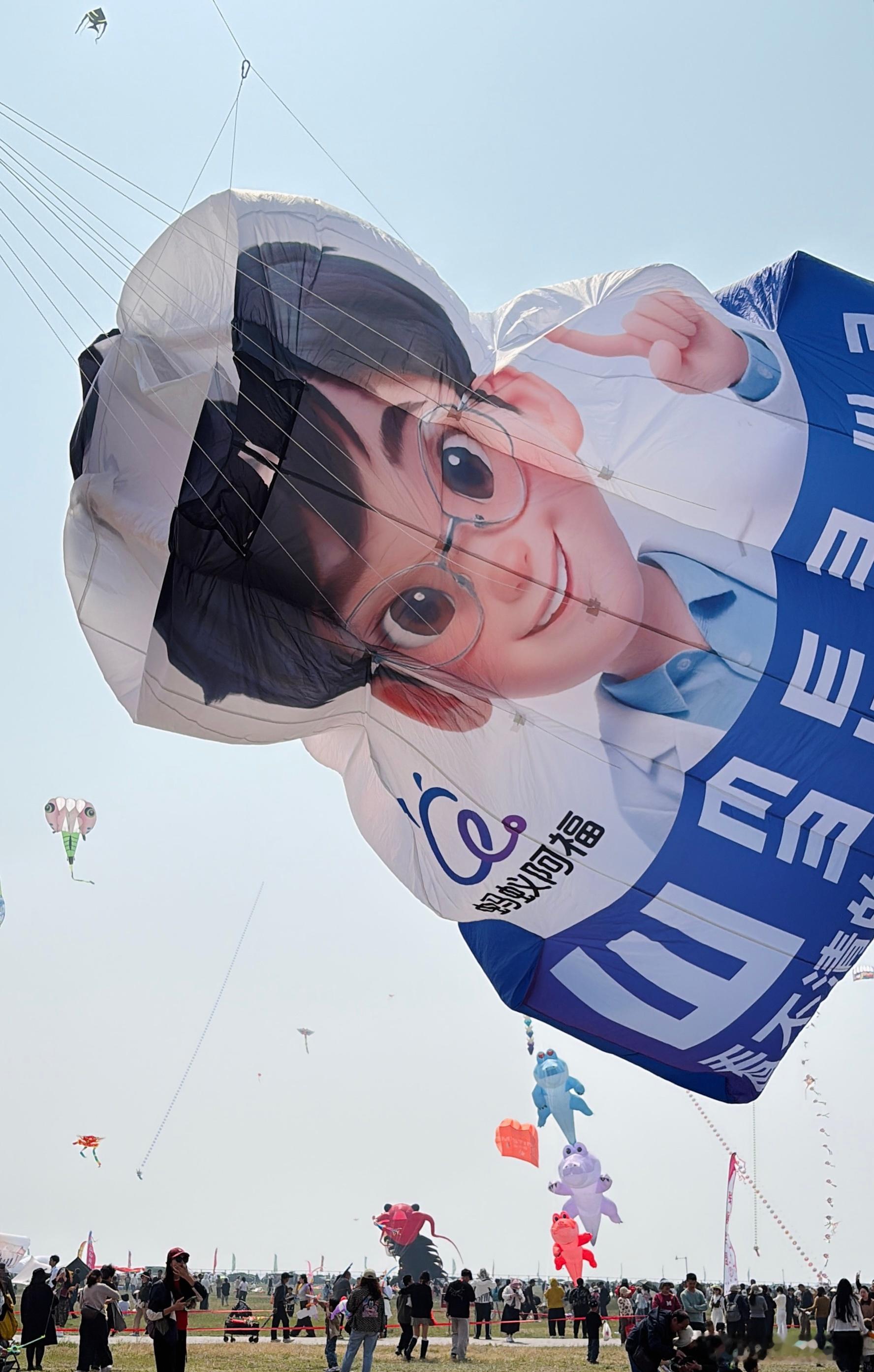 起猛了在风筝节看见视力表上天了 笑死，也没人告诉我来风筝节还会被测视力啊。在潍坊