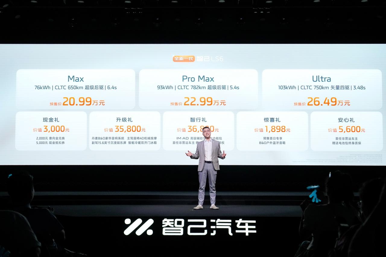 9月10日，全新一代智己LS6开启预售，预售价20.99万元起。作为智己NEXT