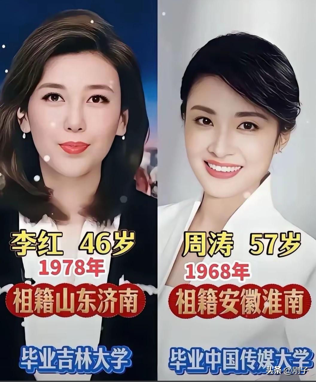 [what]原来！央视才是真正的“美女窝”！
每一位都是颜值与实力双在线，
端庄