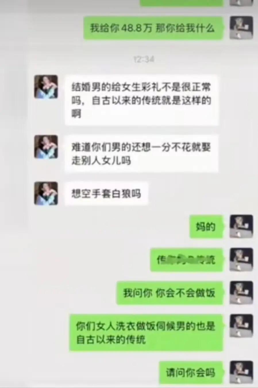 江西男子拒48万8彩礼怒分六年女友，反手买宝马，理由太解气

“做江西最硬的男人