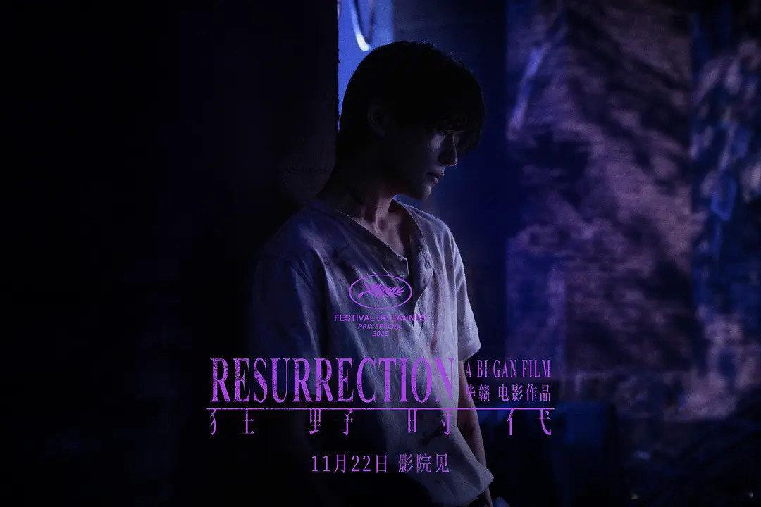 哇塞！毕赣简直就是一个艺术魔法师，他用手中的镜头和独特的创意，为我们打造了一个令