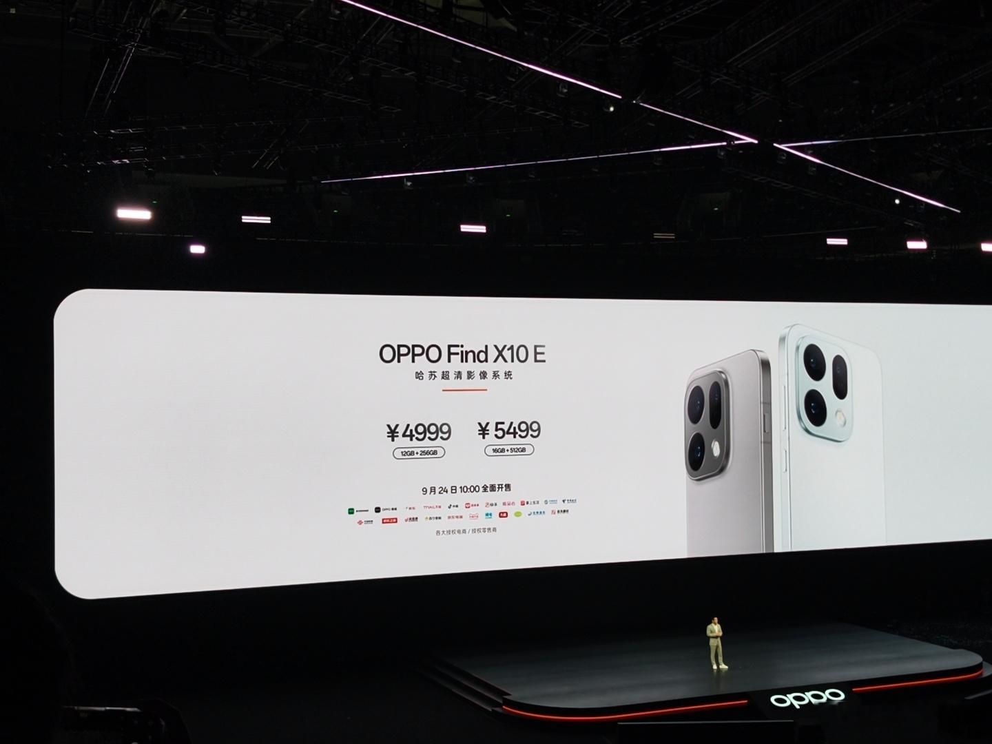 OPPOFindX10全系列价格公布OPPO发布会OPPO原相机发力了OPPOF