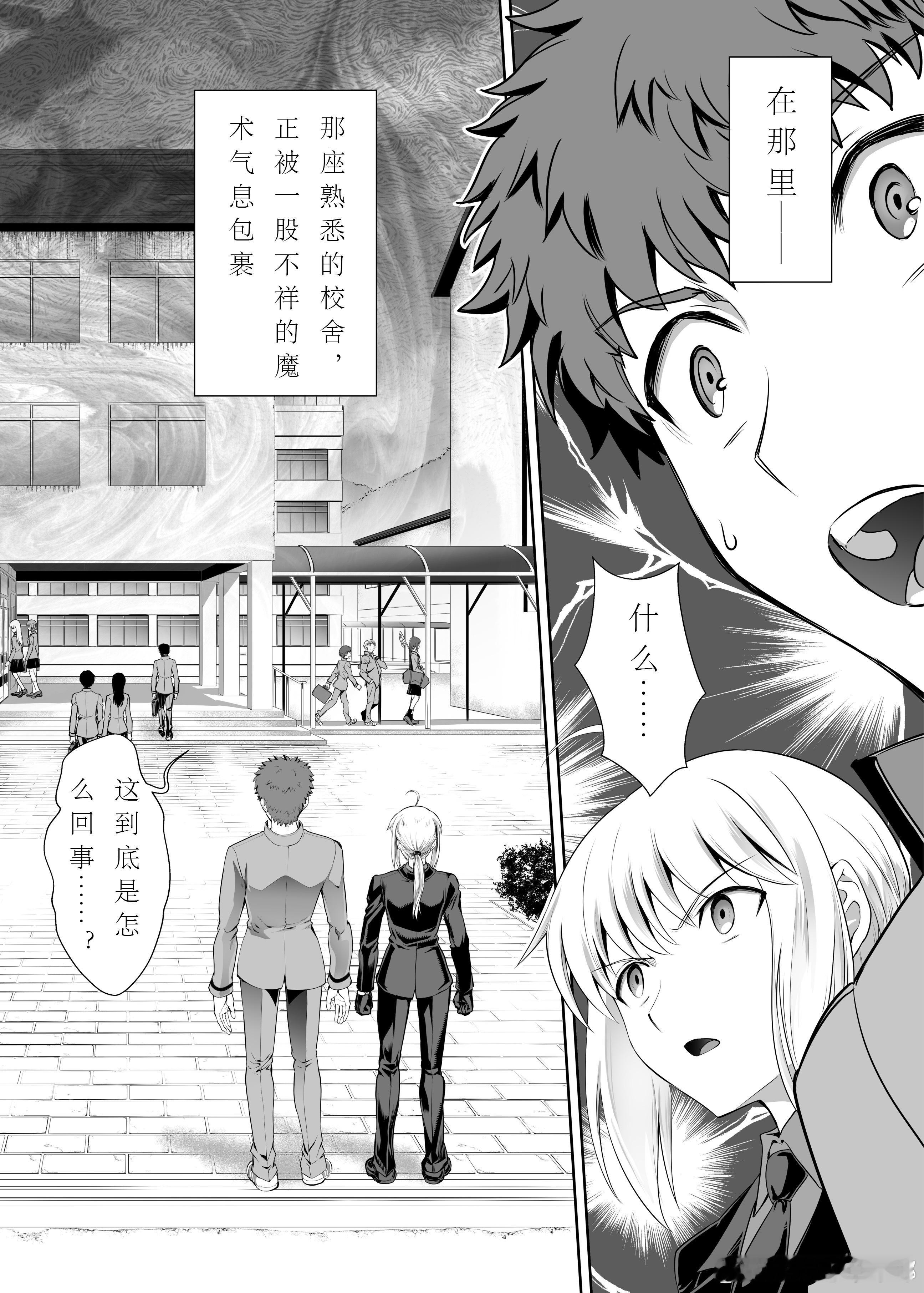 鲜血神殿战四战saber、红A  VS R姐、长江 ​​​