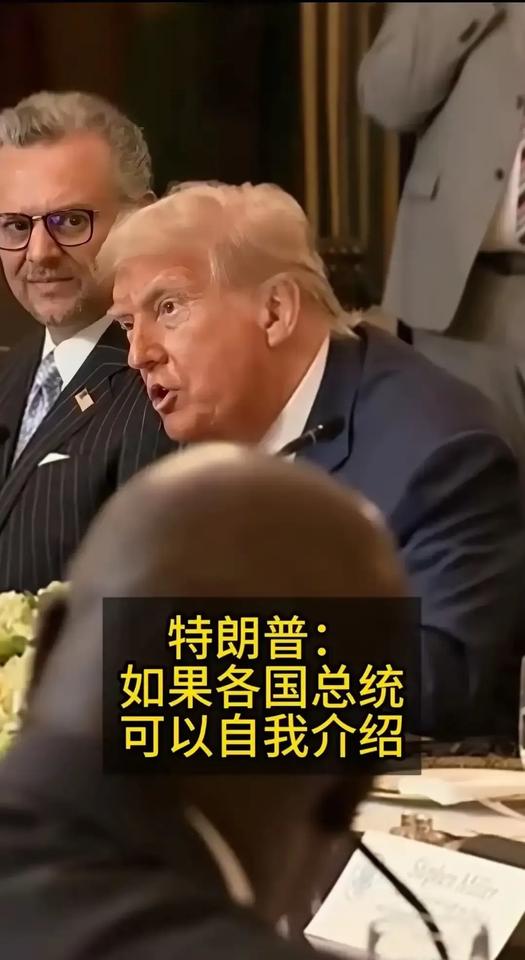 闻所未闻，这应该是外交史上的重大事故了！

7月9日，西非五国领导人到访白宫，5
