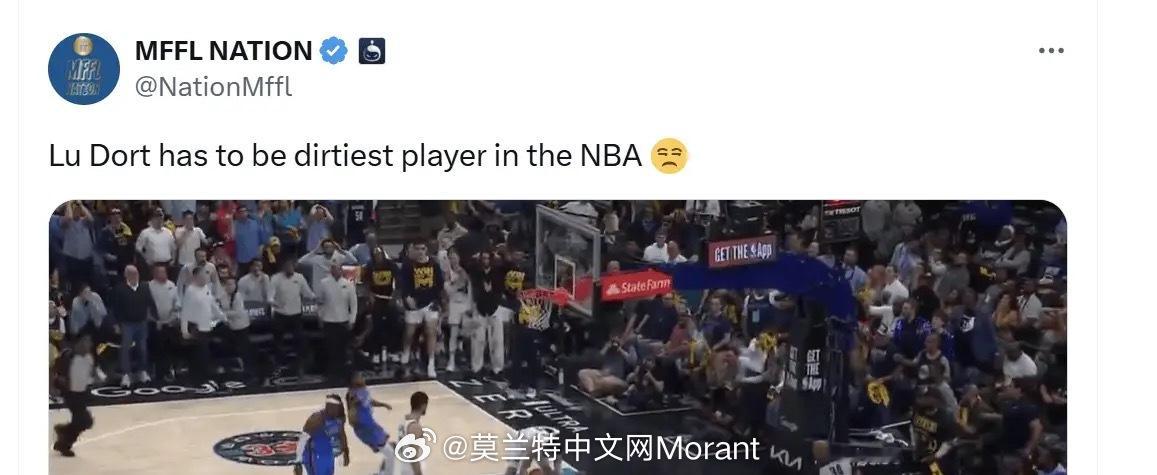 独行侠媒体MFFL NATION转发了莫兰特受伤的视频并配文：“多尔特肯定是NB