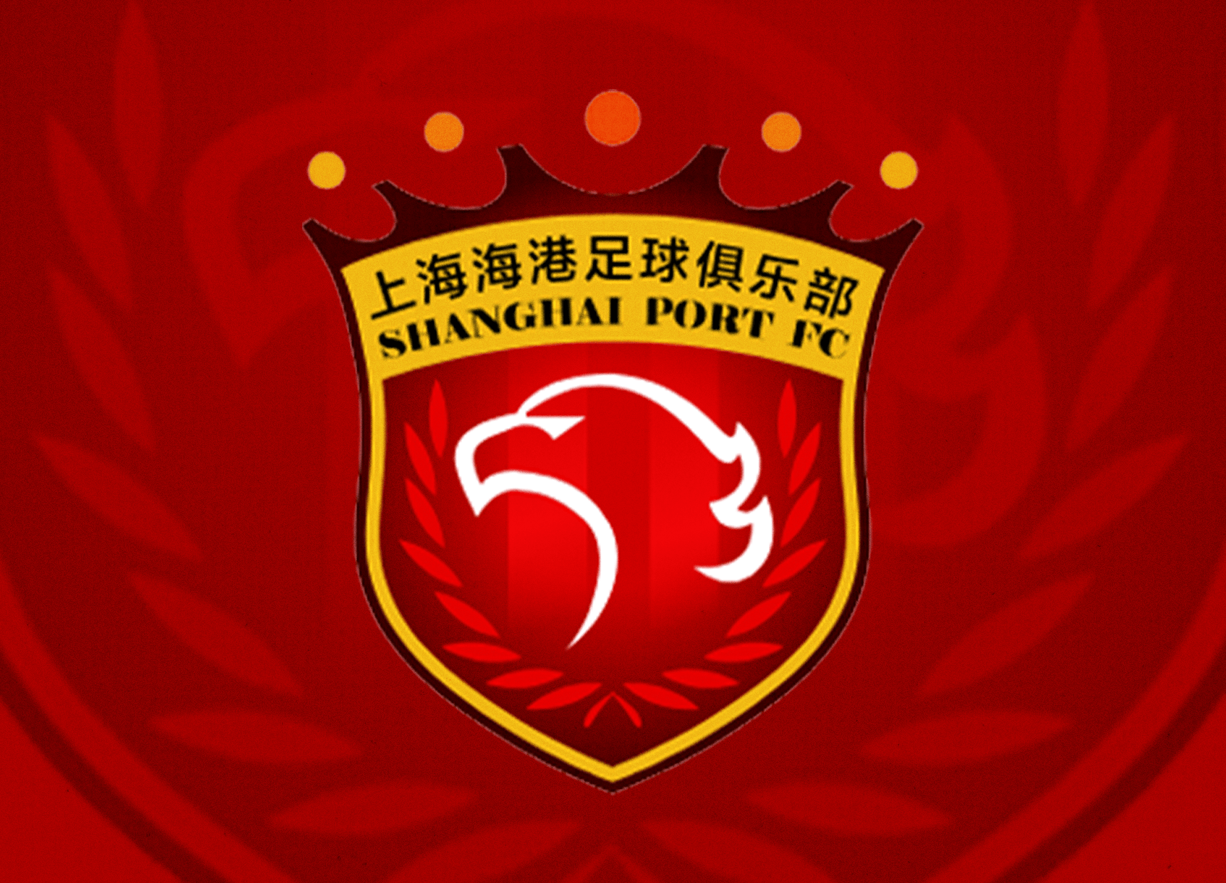复仇成功！海港前两个赛季均被蓉城双杀，本赛季双杀蓉城